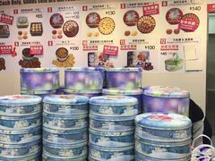 -珍妮曲奇聪明小熊(尖沙咀店)