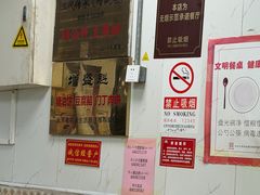 -增盛魁小吃店