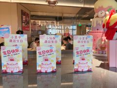 -海底捞火锅(宝龙广场夜宵主题店)