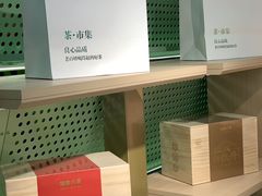 -铜锣湾国际购物中心