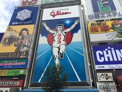 -道顿堀水上观光船(太左衛門橋船着場)