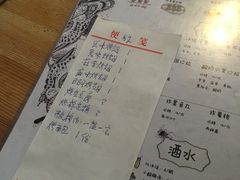 -鬼味烤翅(南锣鼓巷店)