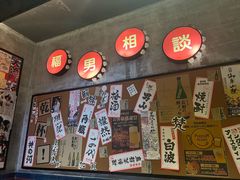 -肉问屋·元气一番烧肉(北京总店)