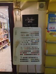 -蜜奈肌肤管理中心