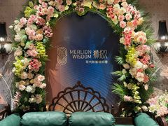 -狮拾久·现代新加坡料理(壹方城店)