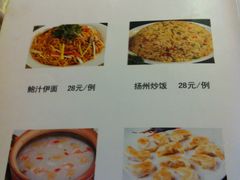 菜单-旭璟酒家·传统粤菜·湘菜(逸景路店)