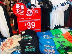 -Giordano(板樟堂前地店)