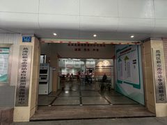 -凌记(泮塘路店)