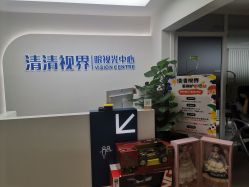 -清清博视儿童眼视光中心(角门西店)
