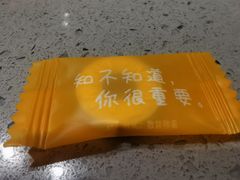 -海底捞火锅(海宁路店)