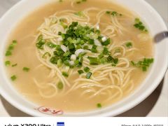 清汤面-夫妻肺片·老字号