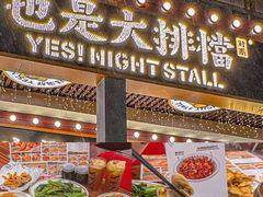 -甜心妈妈·榴莲星级糖水(北京路总店)