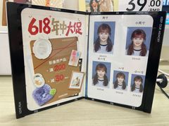 -海马体照相馆(佛山岭南站店)