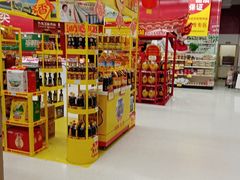 -卜蜂莲花(岳阳店)