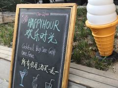 -TIMEZONE8东八时区餐厅&酒吧(798店)
