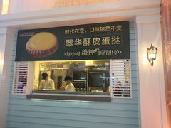 门面-翠华餐厅(正佳广场店)