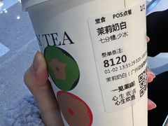-茉莉奶白(广州动漫星城店)