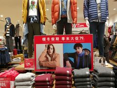 -优衣库(重庆万象城店)