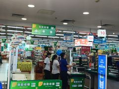 -鑫海韵通大卖场(石园店)