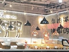 -谭三娘鲜切牛肉自助火锅(星辰汇店)