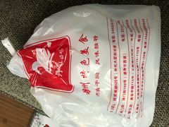 -斯丹姜母鸭·古法干香(涂门街总店)