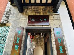 -东莞市可园博物馆