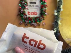 -tab(天河南店)