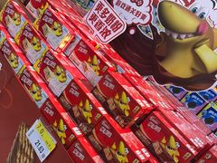 -世纪联华超市(浦电路店)