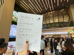 -喜茶(广州佳兆业广场店)