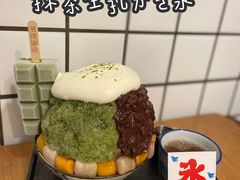 -WONDER ICE 萬得冰田(建設路总店)
