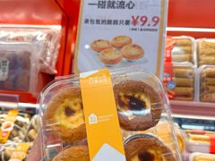 -盒马鲜生(曜一城店)