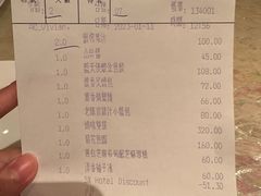 -8餐厅(新葡京酒店)