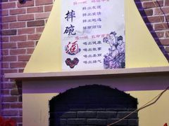-网红丛林音乐烤吧