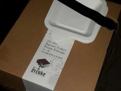 -21cake廿一客蛋糕