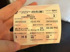 -百老汇电影中心(油麻地店)