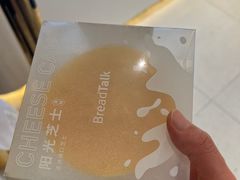 -BreadTalk面包新语·烘焙蛋糕(东方宝泰广场店)