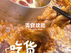 -蛙宴·美蛙火锅基地(万象城店)