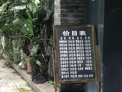 -温记府廟豆汤饭·始于1955年(海椒店)