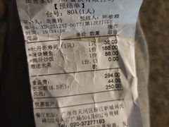-田舍家Inakaya(天汇igc店)
