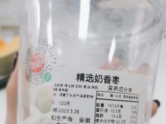 -杨记板栗(天虹总店)