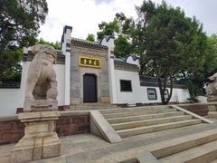 -古琴台