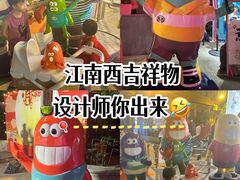 -江南西(地铁站)
