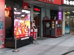 -德云社(三里屯店)
