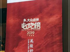 -湯系·煲汤手艺人(东二环泰禾广场店)