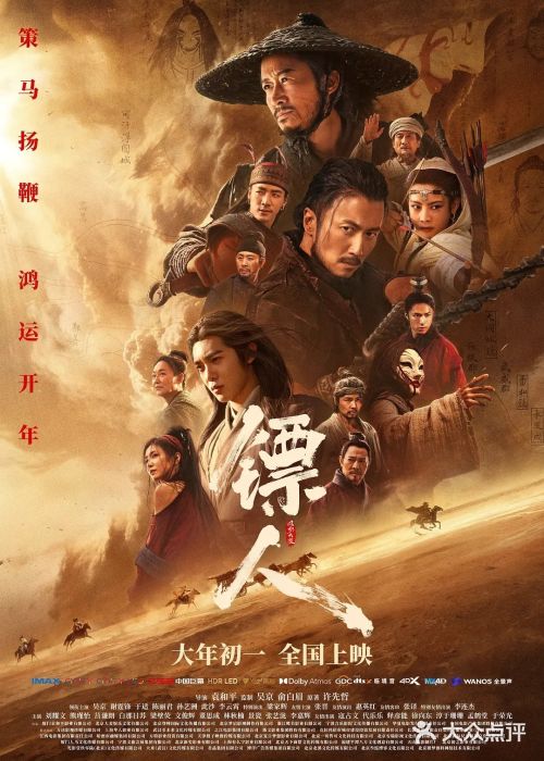 SFC上影影城(港汇永华IMAX激光店)图片