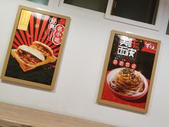 -十三朝牛馍王擀面皮(骡马市店)