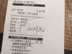账单-必胜客(五道口店)