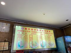 菜单-西环肥仔螺蛳粉(总店)