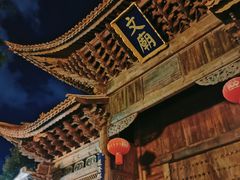 -大理文庙(大理古城)