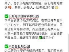 -巧克力渔家.小船海鲜胶东菜(万平口店)